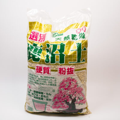 Kanuma